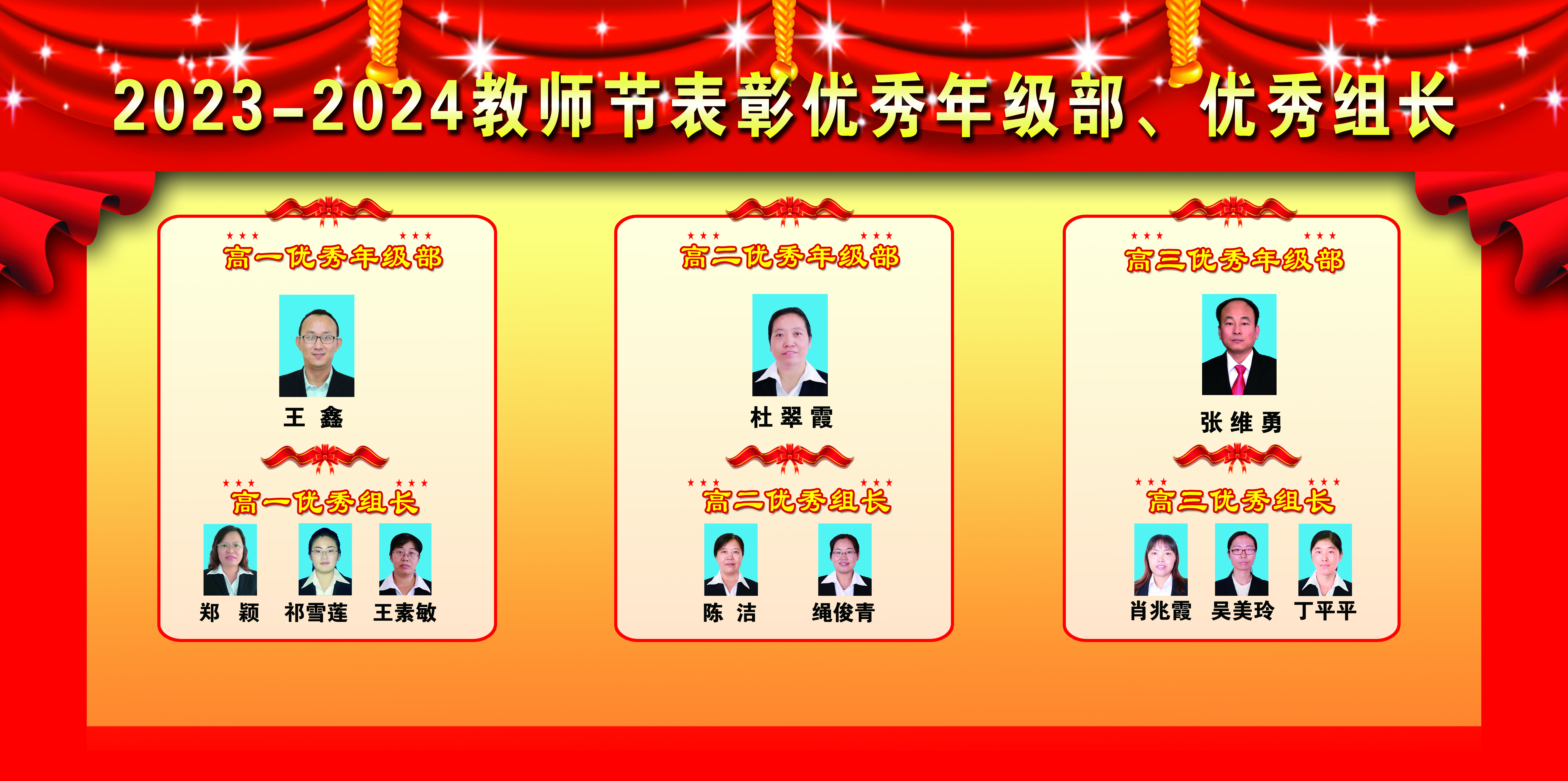 微信图片_20241213102738