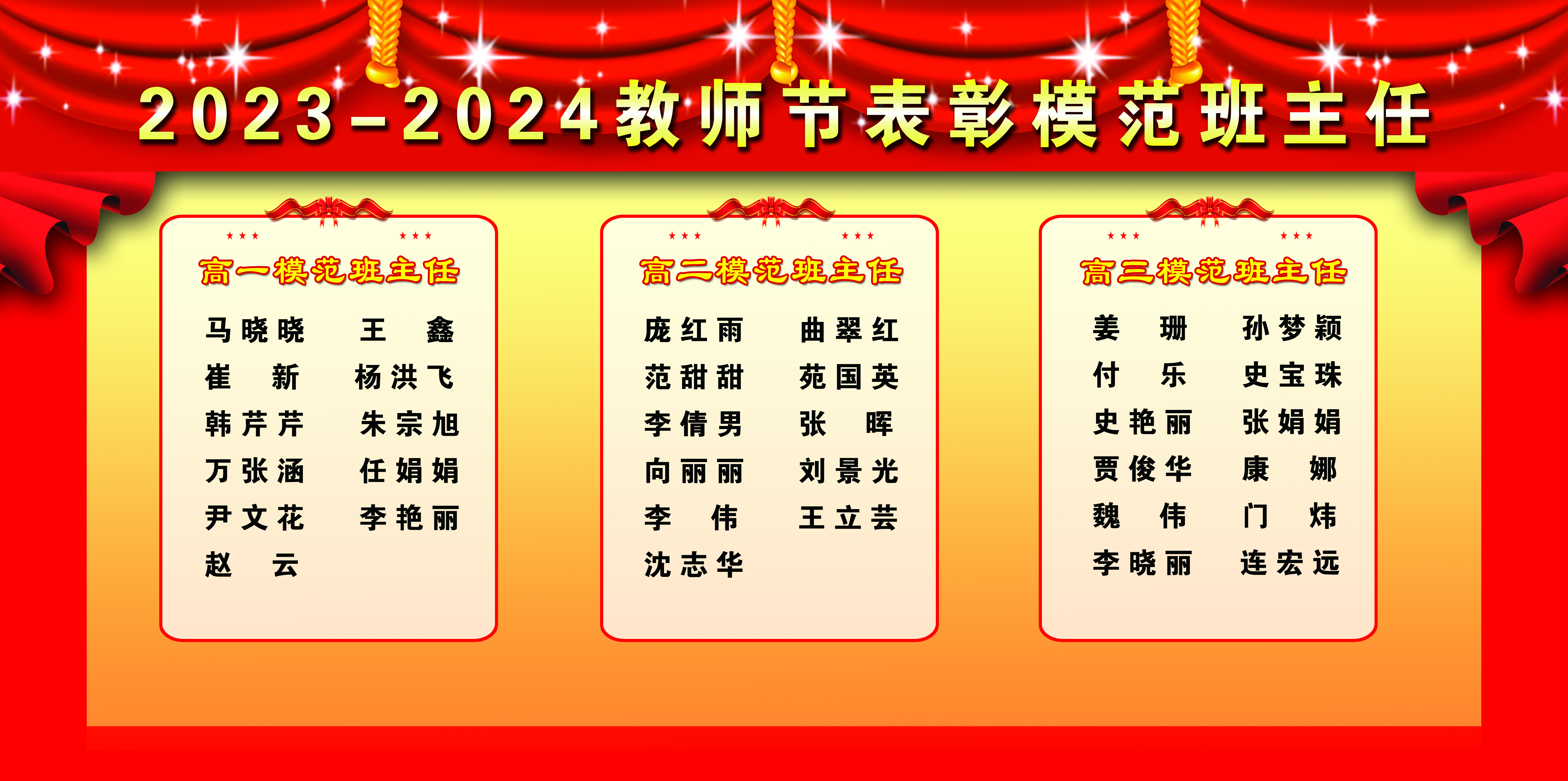 微信图片_20241213103205
