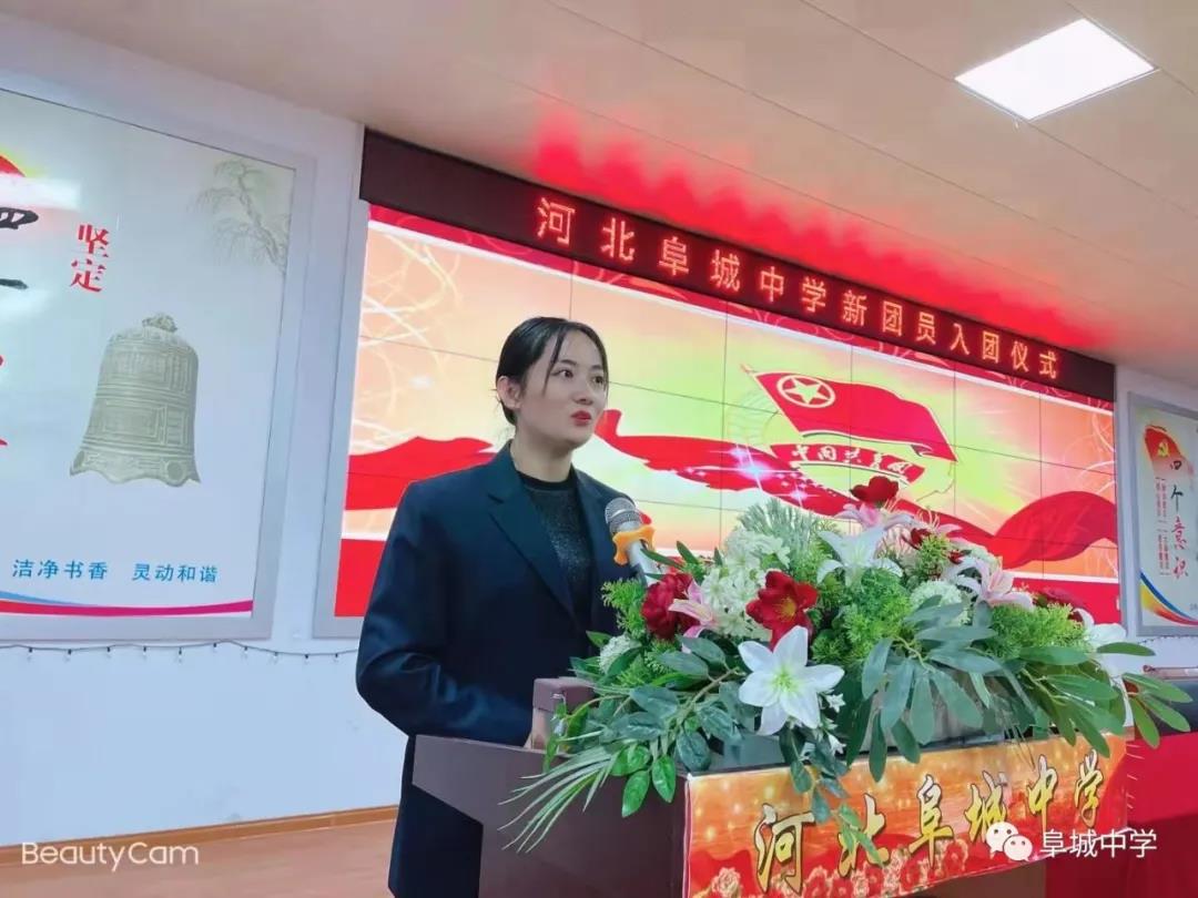 河北阜城中学