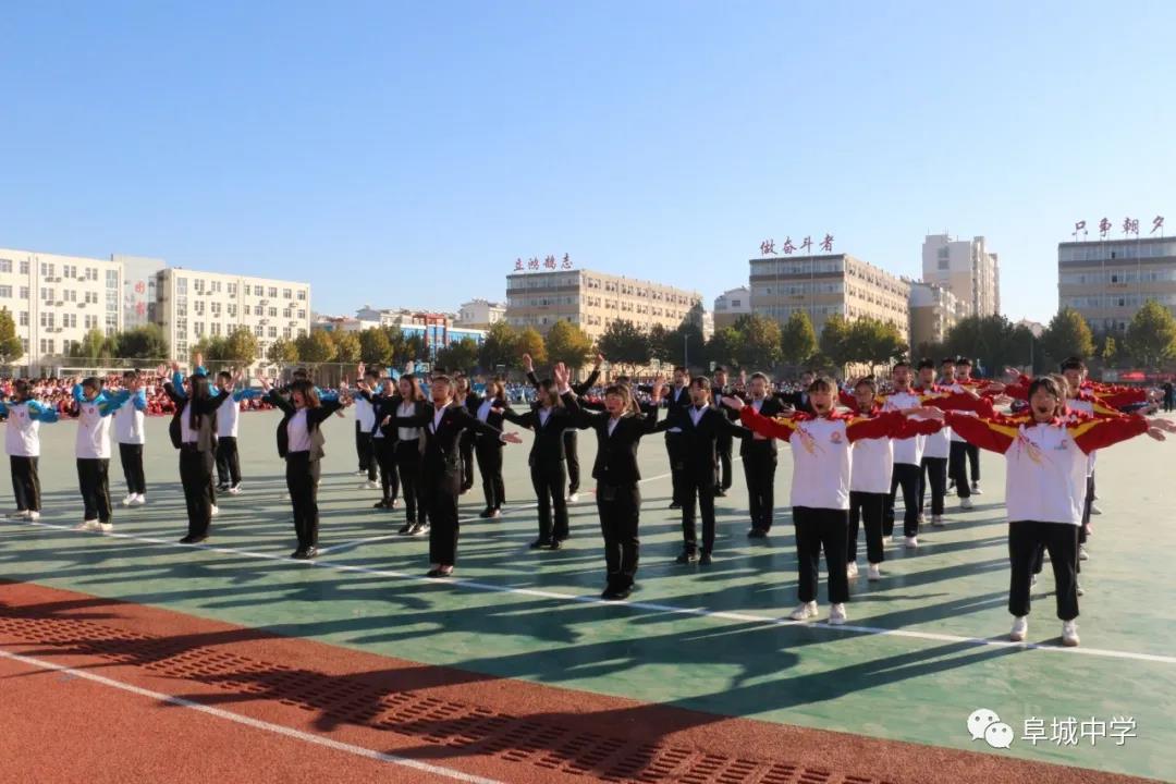 阜城实验中学初中部的同学们展示了独具特色的团体操表演——《少年