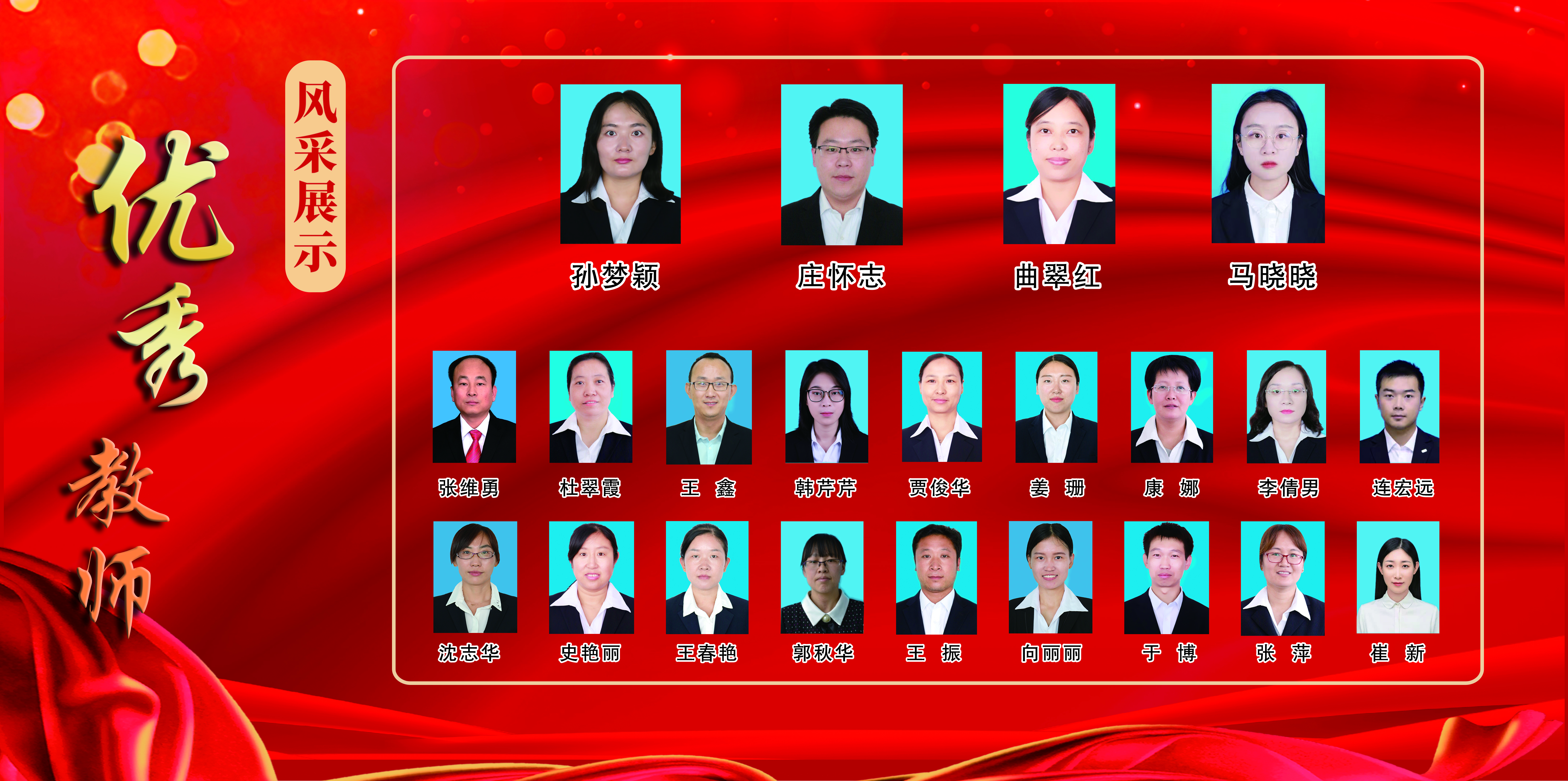 微信图片_20241213103154