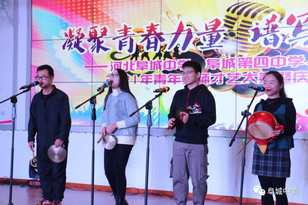 开场舞《新年快乐 王鹏 赵云 马晓晓 高慧主持人 周斌,焦志芳,王鹏