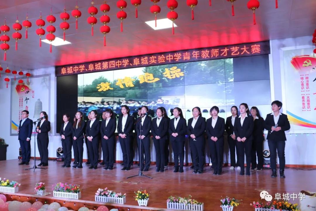 阜城第四中学合唱《中国朝前走》首先是第四中学合唱《中国朝前走》和
